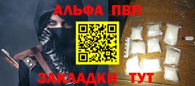 кокаин VHQ Аргун