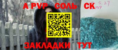 MESCALINE Волгодонск