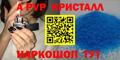 MESCALINE Волгодонск