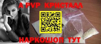 MESCALINE Волгодонск