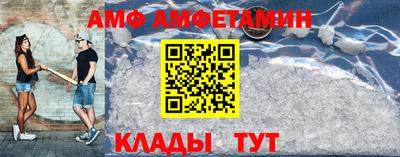 MESCALINE Волгодонск