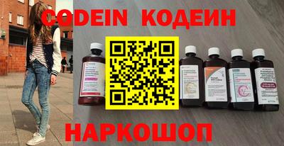 марки lsd Волжский