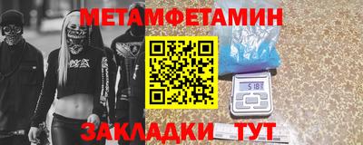 экстази Волжск
