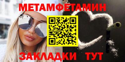 MESCALINE Волгодонск