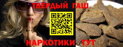 марки lsd Волжский