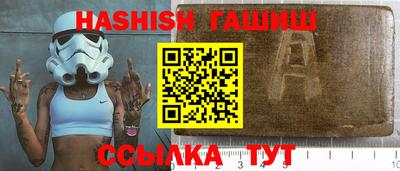 мефедрон мука Апшеронск