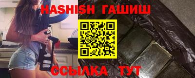 мефедрон мука Апшеронск