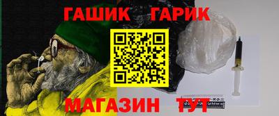 мефедрон мука Апшеронск