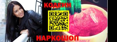 марки lsd Волжский