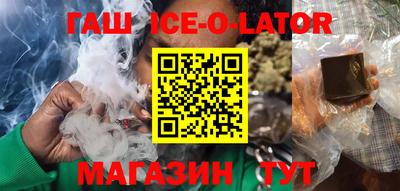 марки lsd Волжский