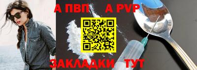 марки lsd Волжский