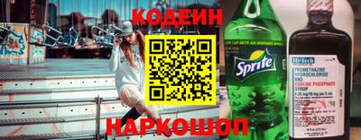 марки lsd Волжский