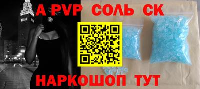 MESCALINE Волгодонск
