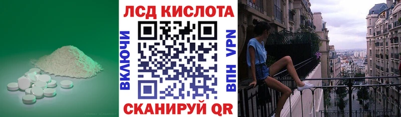 ЛСД экстази ecstasy  Морозовск 