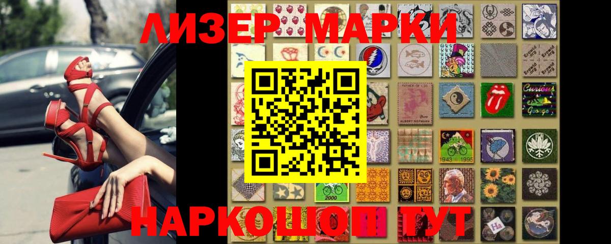 Морозовск  Лсд 25 экстази ecstasy  ЛСД экстази ecstasy  Вход с VPN 