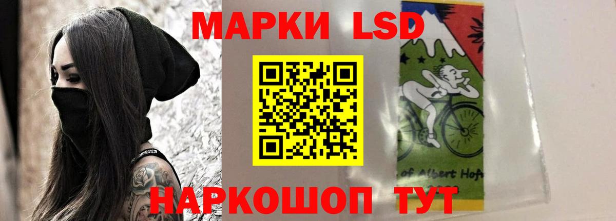 Лсд 25 экстази  блэк спрут ТОР  Лсд 25 экстази кислота  Морозовск 