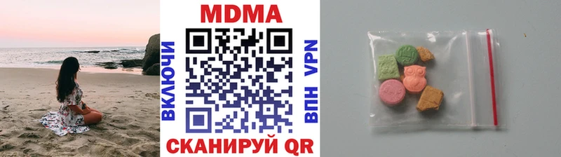 MDMA молли  даркнет как зайти  Морозовск 