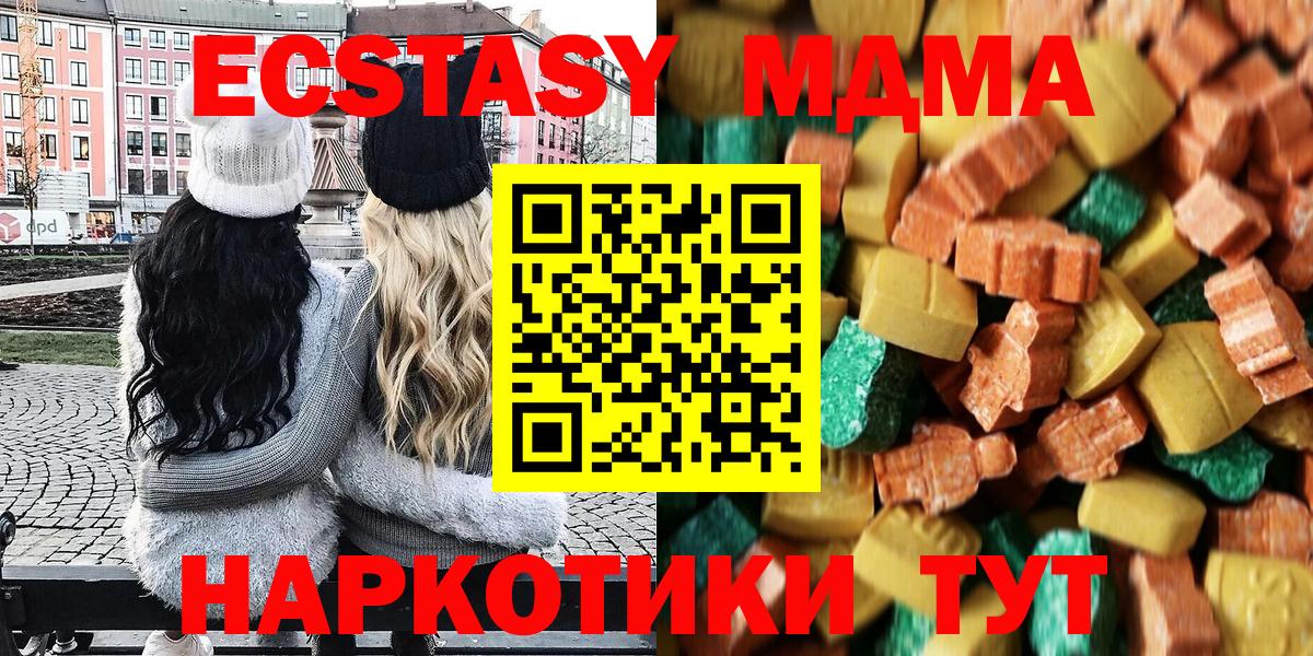 MDMA VHQ Морозовск