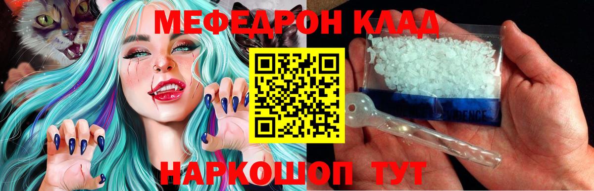 Морозовск  Меф 4 MMC  Вход с VPN 