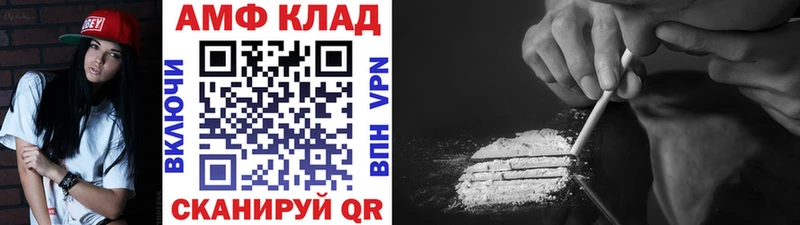 МЕТАМФЕТАМИН Декстрометамфетамин 99.9%  Морозовск 