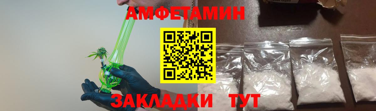 Метамфетамин мет  Вход с VPN  Метамфетамин  Морозовск 