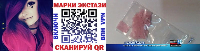 Наркотические марки 1500мкг  MEGA как войти  Морозовск  магазин продажи наркотиков 