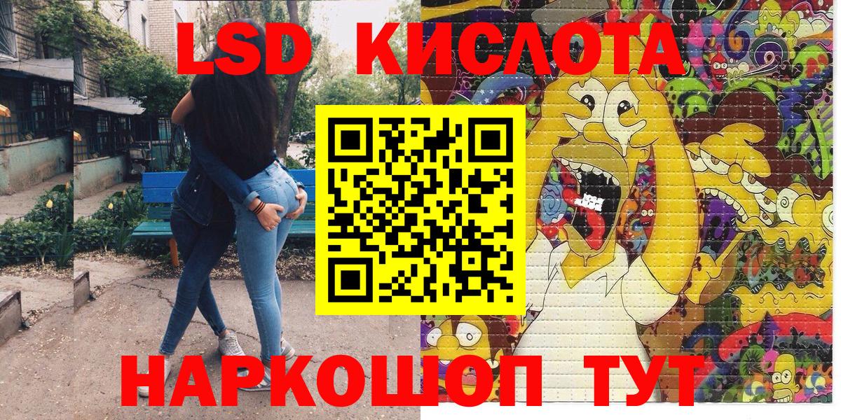 Марки NBOMe 1500мкг  Марки NBOMe 1500мкг  Морозовск  наркота  Вход с VPN  Марки 25I-NBOMe 