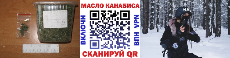 ТГК вейп с тгк  дарк нет формула  KRAKEN онион  Морозовск  как найти наркотики 