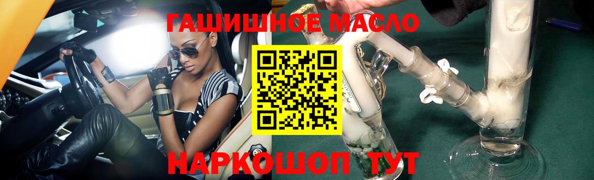 ТГК вейп с тгк  Вход с VPN  где купить наркотик  Морозовск 