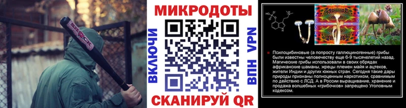 Галлюциногенные грибы Magic Shrooms  Морозовск 
