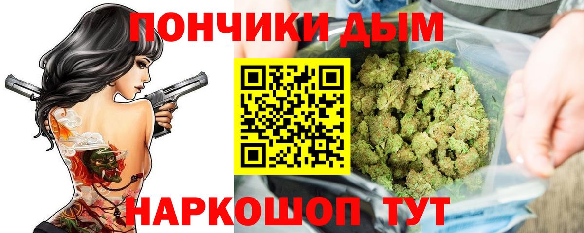 ГАШИШ  Морозовск  Меф кристаллы  АМФ   Вход с VPN  Кокаин  Канабис 