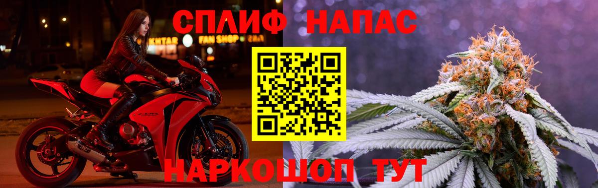 Каннабис AK-47 Морозовск