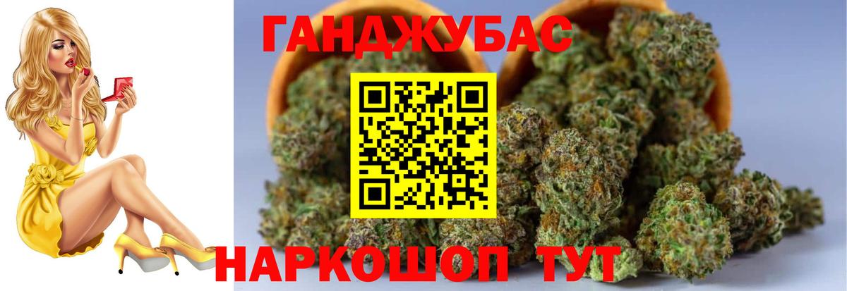 Марихуана конопля  Конопля сатива  Вход с VPN  Морозовск  Конопля тримм 