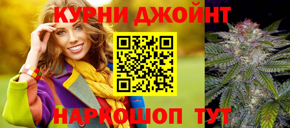 Каннабис конопля  Каннабис конопля  Морозовск  Канабис марихуана  Шишки марихуана ГИДРОПОН 